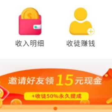 奇闻转app 奇闻转app