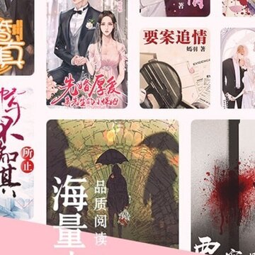 缘起书城app 缘起书城app