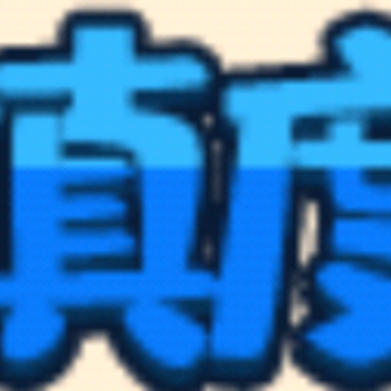 �ϵ�С��ȼٹ�Ԣapp