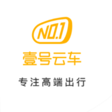 壹号云车 壹号云车
