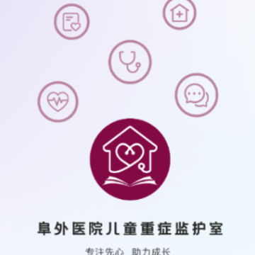 ����PICU�ƿ���app