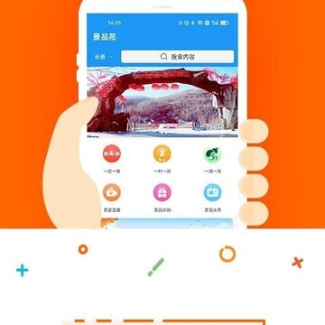 三一景品苑app 三一景品苑app