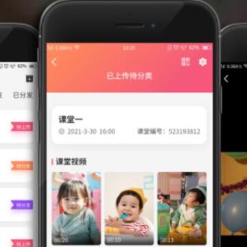 抓拍相簿机构版 抓拍相簿机构版