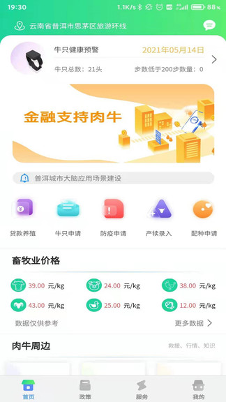 �ն���������app