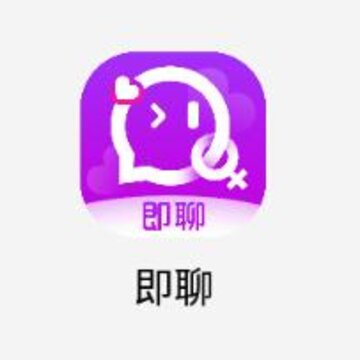 即聊软件 即聊软件