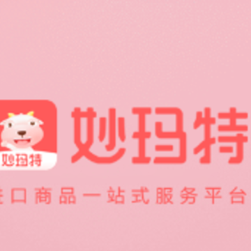 妙玛特商家版app 妙玛特商家版app