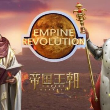 帝国王朝游戏 帝国王朝游戏