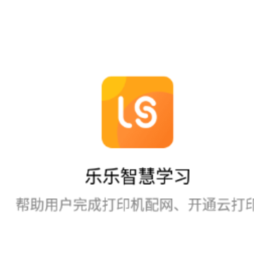 �����ǻ�ѧϰapp