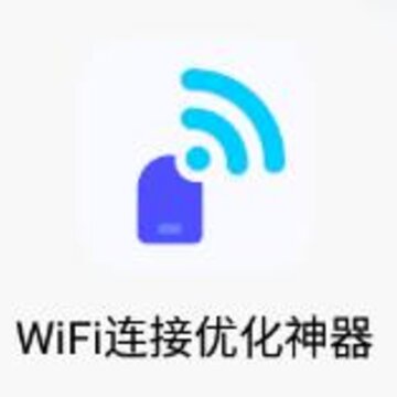 WiFi�����Ż�����app