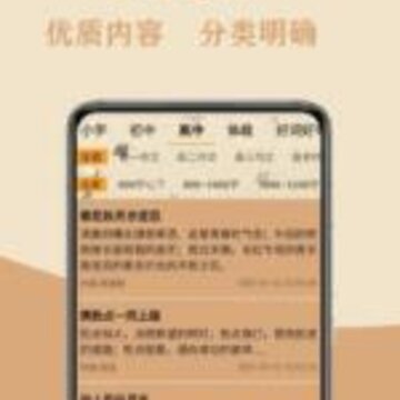 ���Ĵ�app