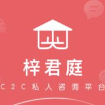 梓君庭app 梓君庭app