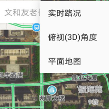�ٶ���ͼ���ǵ���App