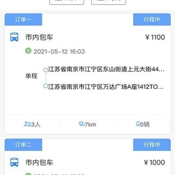 ��Ÿ����app