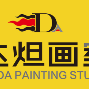 达炟画室app 达炟画室app