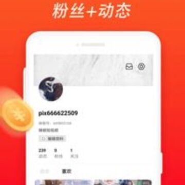 辣椒短视频app 辣椒短视频app