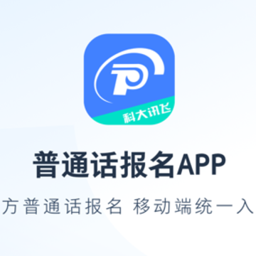��ͨ������app