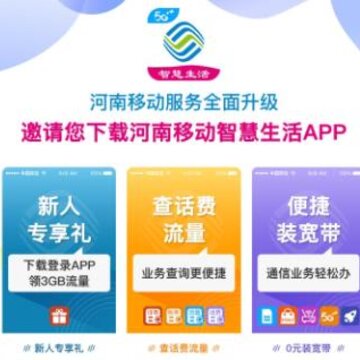 �����ƶ��ǻ�����app�ٷ�����