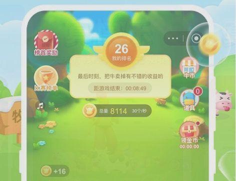 ʰȤ��app