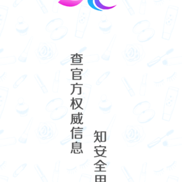 ��ױƷ���app
