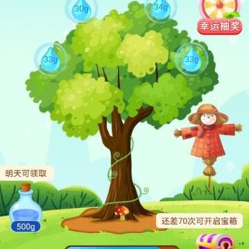 ��԰תתapp
