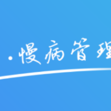 蓝沛监护app 蓝沛监护app