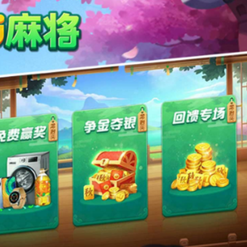 JJ�齫