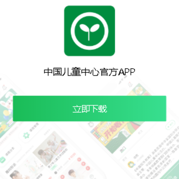 �й���ͯ����app