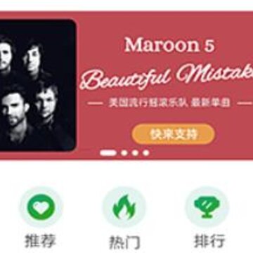 ���濨Muzika app