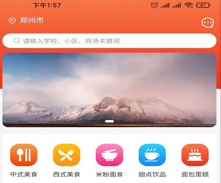 五更校园 五更校园