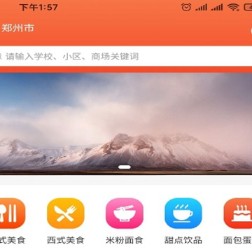 五更校园 五更校园
