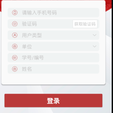 咕咚智能app 咕咚智能app