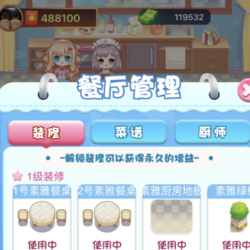 �ҵĲ����������°�iOS