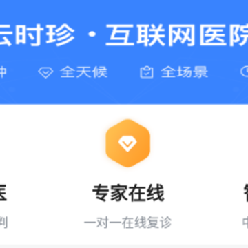 ��ʱ��app
