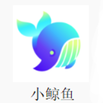 小鲸鱼app 小鲸鱼app