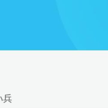 电小兵 电小兵