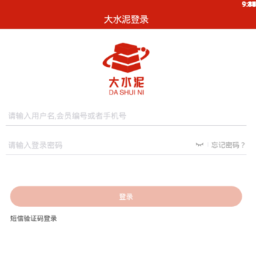 ��ˮ������̰�app