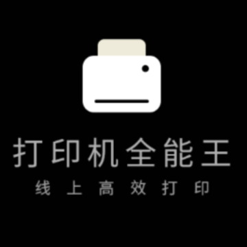 手机无线打印机app 手机无线打印机app