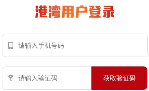 港湾 港湾