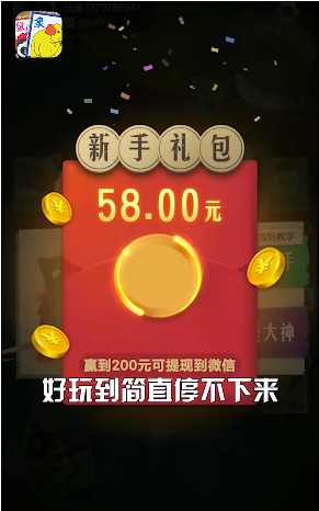 ��ʨ����׬Ǯ��Ϸv1.0.2.000.0520.1617 ��׿��