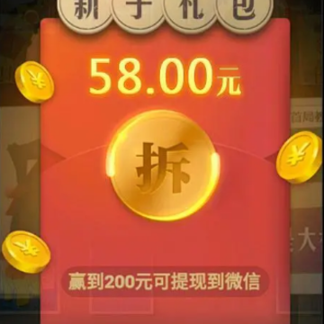 象狮虎豹赚钱游戏 象狮虎豹赚钱游戏