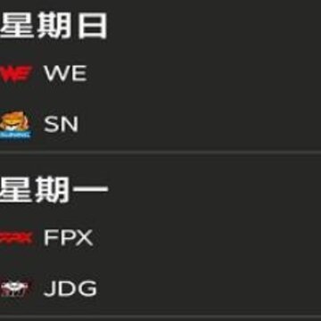 哈哈电竞 哈哈电竞