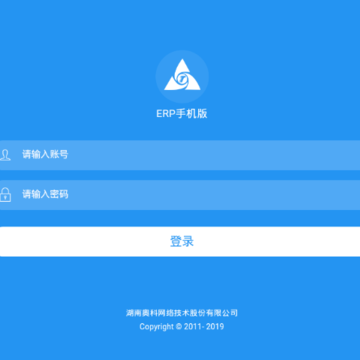 砼友商砼ERPapp 砼友商砼ERPapp