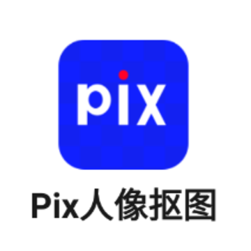 Pix�����ͼapp