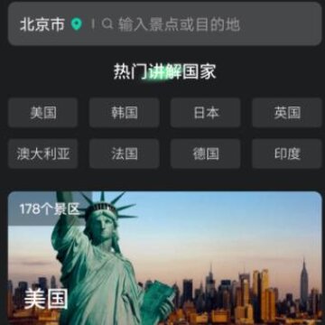 3D����־���ͼapp