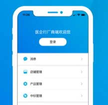 ҽ���г��̶�App