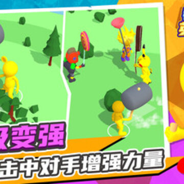 都市乱斗英雄联盟 都市乱斗英雄联盟