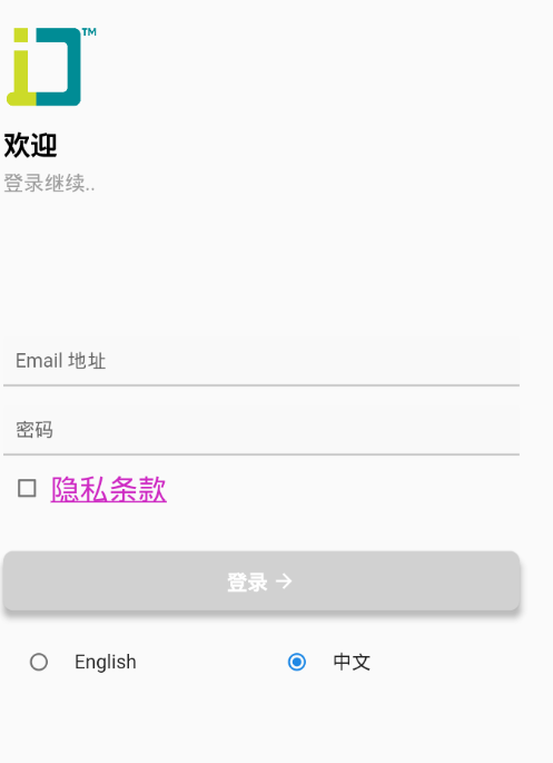 谷睿卖家app 谷睿卖家app