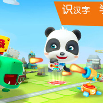 宝宝学汉字app 宝宝学汉字app