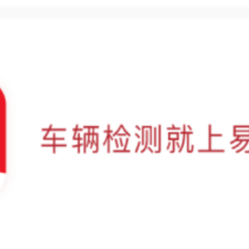 易诚标准app 易诚标准app