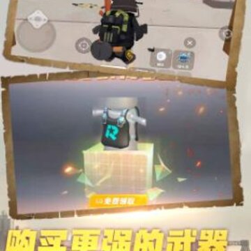 ��ҫ��Ӣ2��ƽʹ��